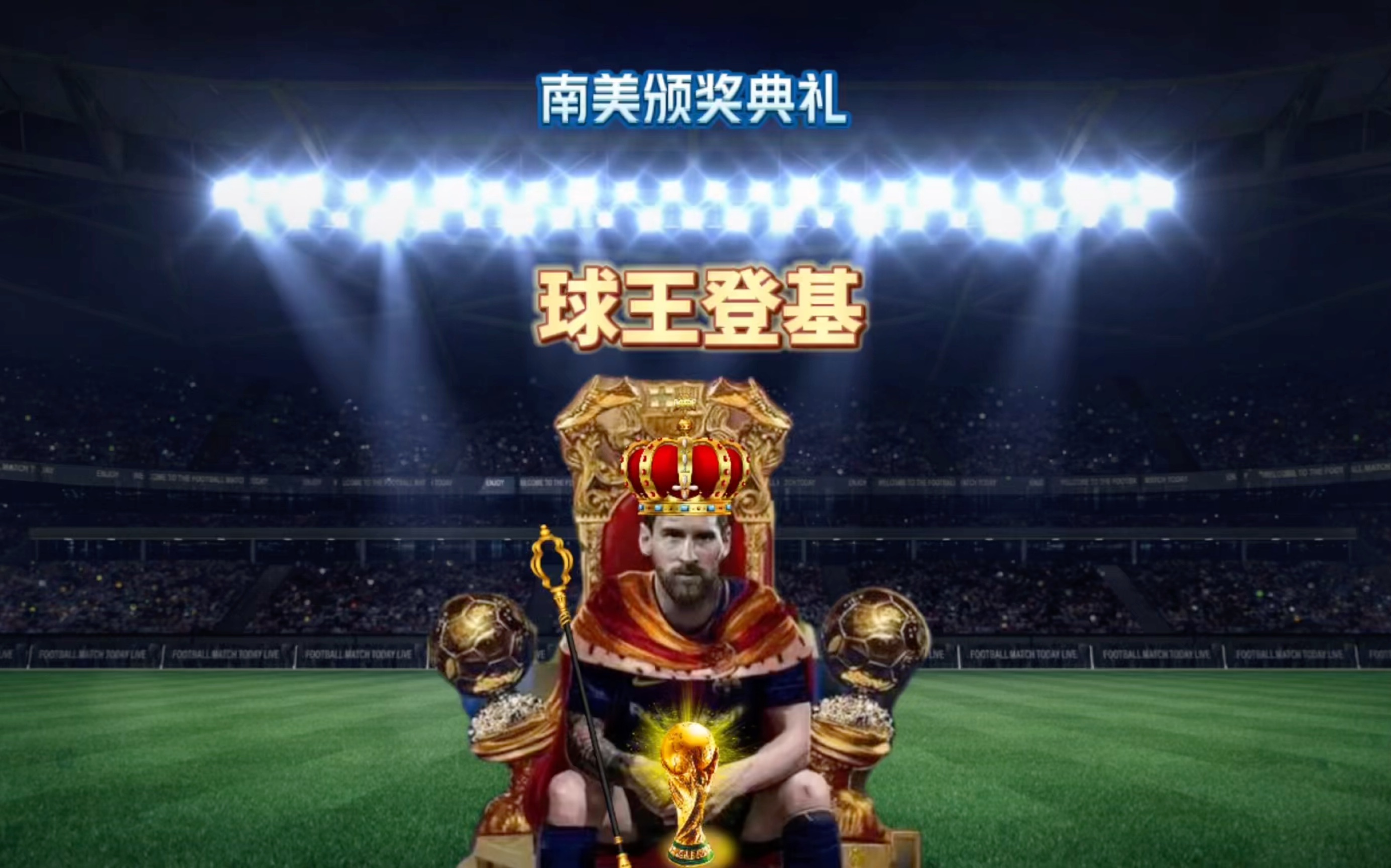 乐部关系