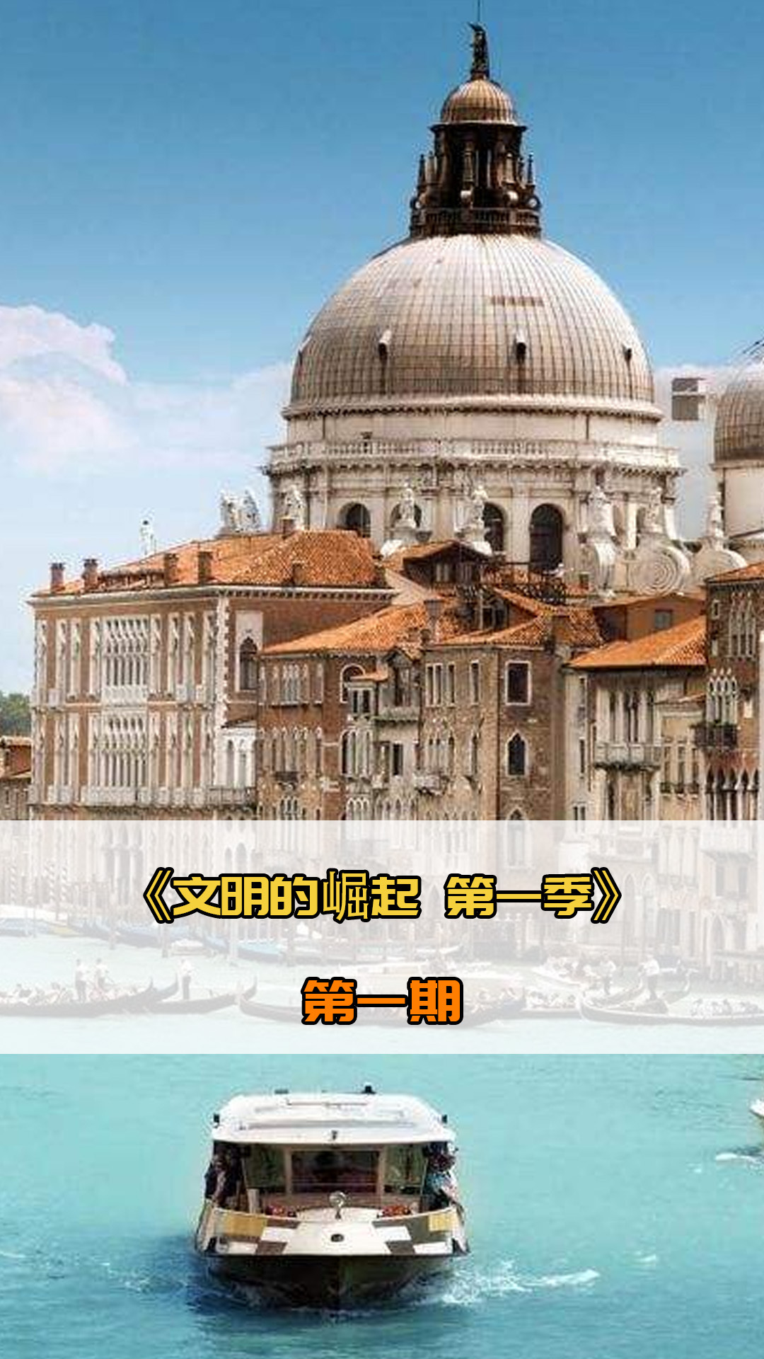 战即破
