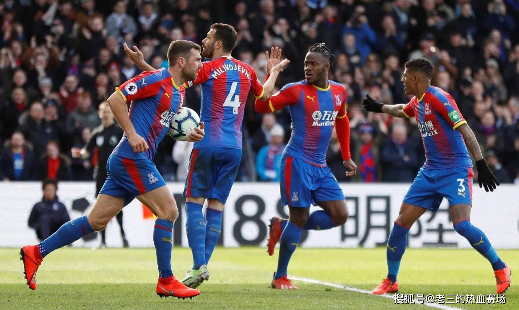 国球员站上 国球员站上